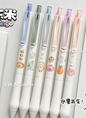 东米801按动笔幸运笔高颜值学生励志顺滑考试刷题笔双珠CS头黑笔