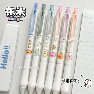 东米801按动笔幸运笔高颜值学生励志顺滑考试刷题笔双珠CS头黑笔