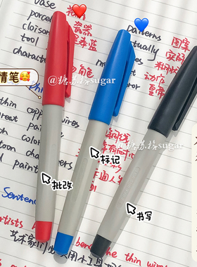 雄狮红笔88签字笔粗头勾线笔学生教师专用红色批改笔可加墨记号笔