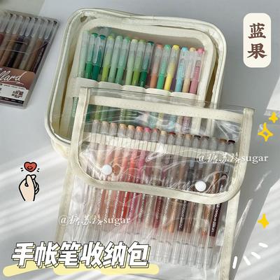 莫兰迪色系中性笔套装收纳笔袋