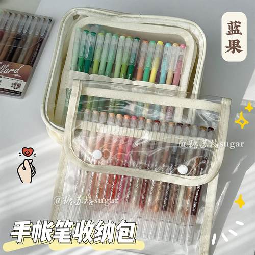 莫兰迪色系中性笔套装收纳笔袋