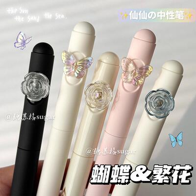 花朵旋转中性笔ins高颜值刷题笔