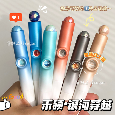 禾硕低重心中性笔速干按动笔