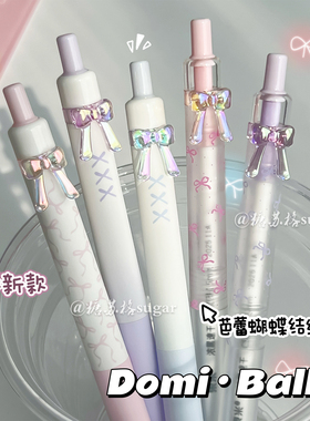 东米按动笔【蝴蝶结笔】ins高颜值少女心黑色中性笔考试0.5刷题笔