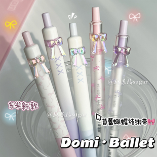 东米按动笔【蝴蝶结笔】ins高颜值少女心黑色中性笔考试0.5刷题笔