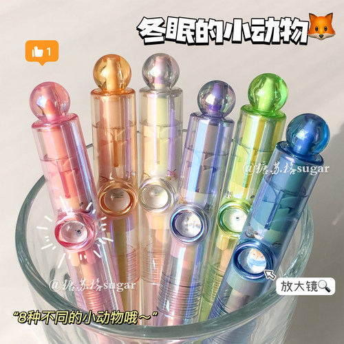 禾硕【冬眠的小动物】新款中性笔