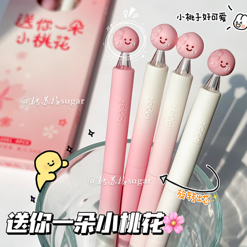 小桃花旋转中性笔ins高颜值
