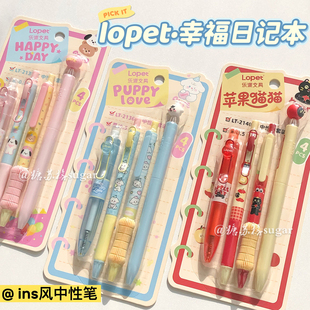 乐派ins按动中性笔套装速干黑笔高颜值ST学生0.5mm考试黑色刷题笔