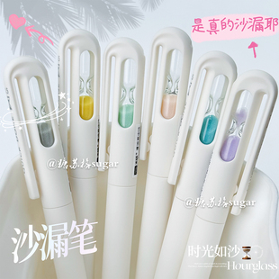 禾硕沙漏笔旋转中性笔ins高颜值学生创意低重心刷题笔CS头0.5黑笔