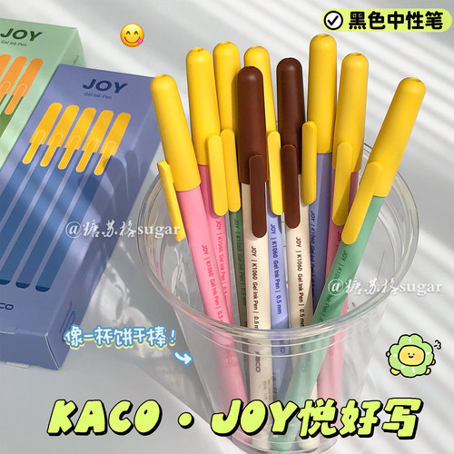 KACO悦好写盖帽中性笔速干大容量