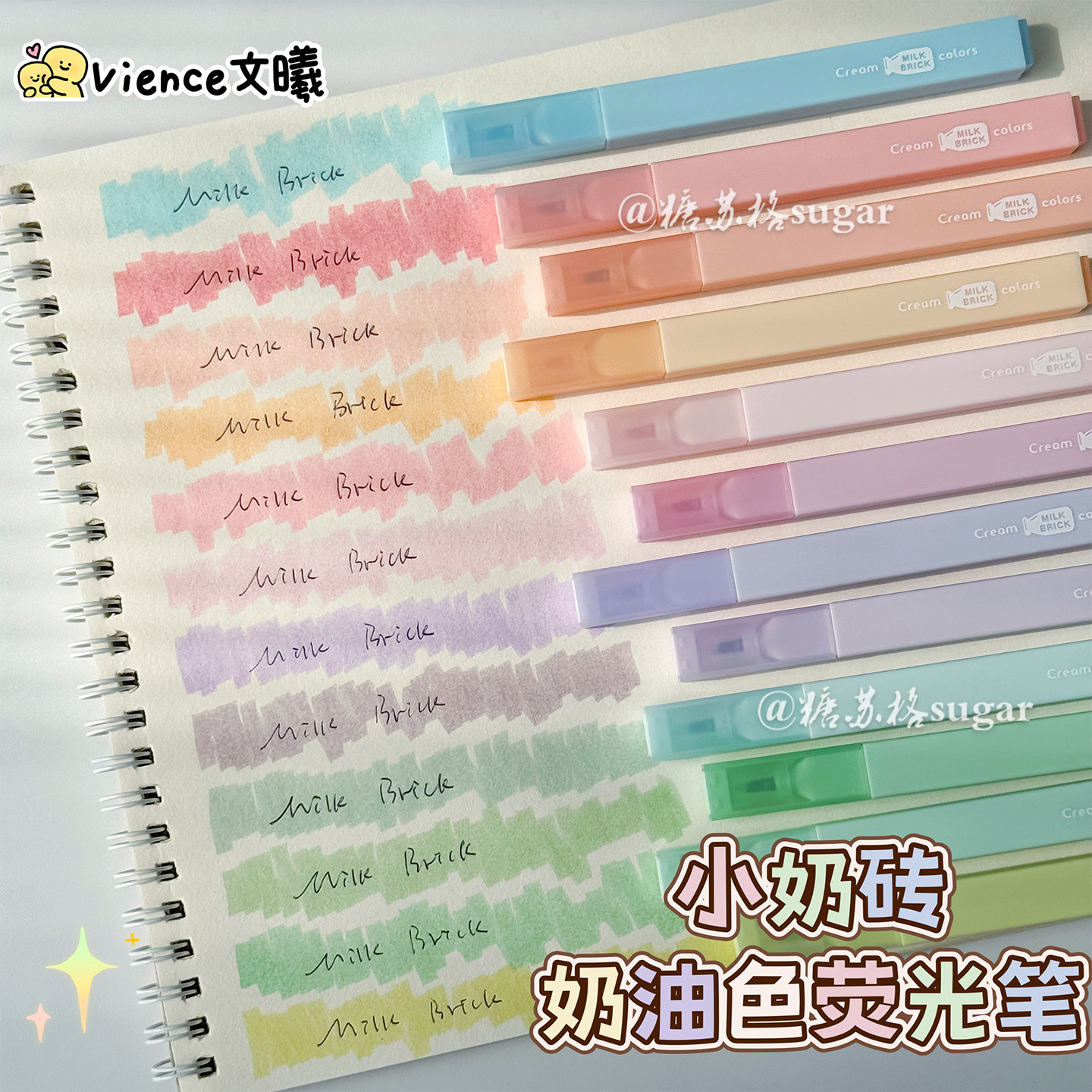 【文曦荧光笔】淡色系超软头记号笔ins高颜值学生笔记重点标记笔