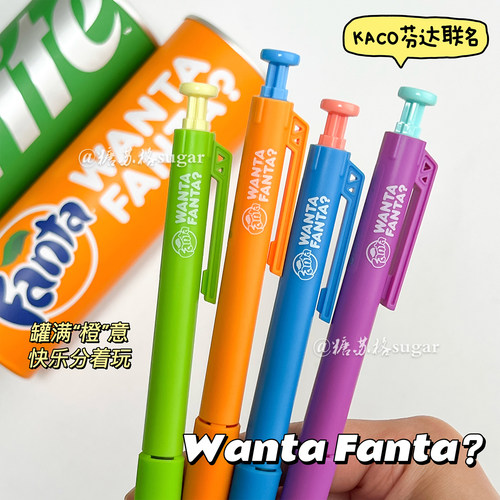KACO芬达联名易拉罐ON充能按动笔