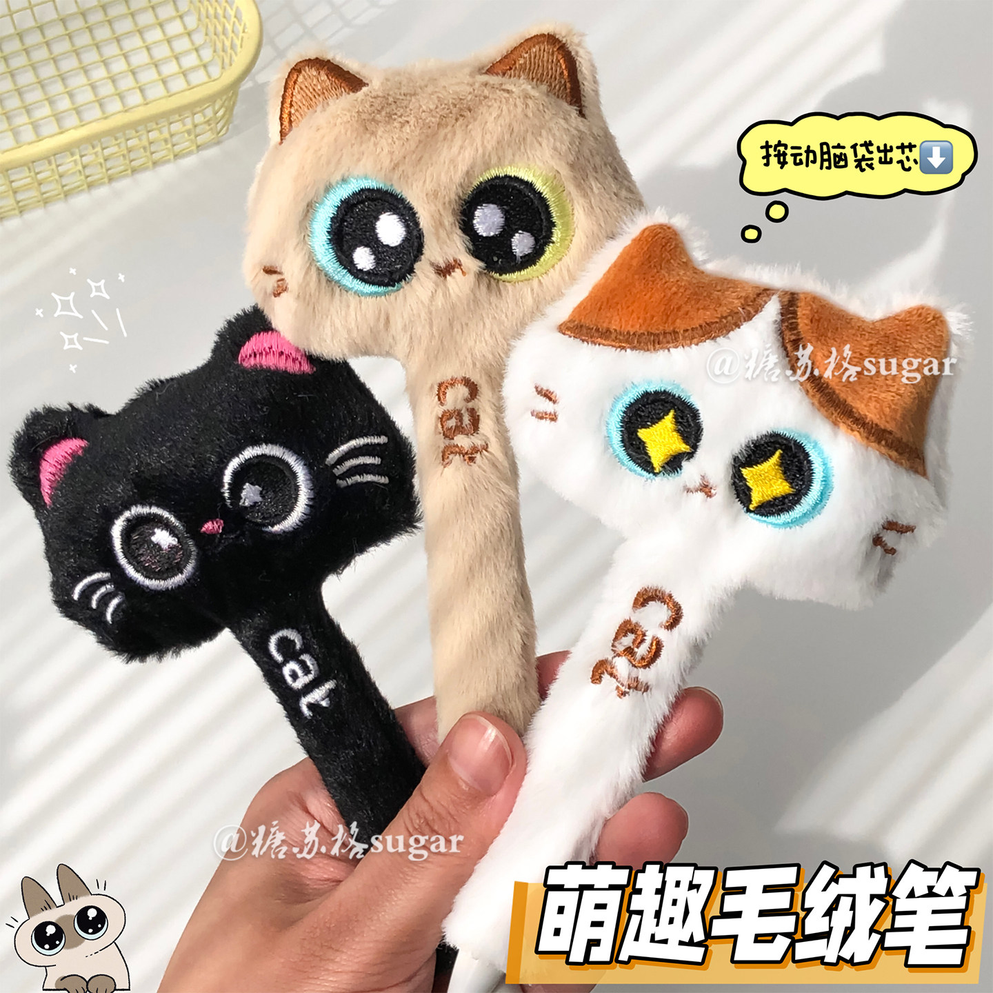 毛绒笔可爱按动中性笔速干ins风高颜值可爱卡通学生0.5黑色刷题笔