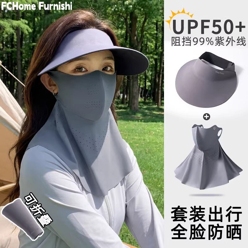 日本FC冰丝全脸防晒面罩护颈脸夏季防紫外线无痕遮阳帽子口罩一体