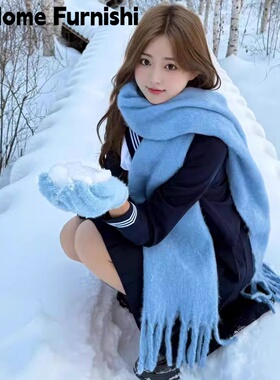 FCHomeFurnishi纯色围巾女雾霾蓝围巾女冬季蓬松拉毛加厚保暖围脖