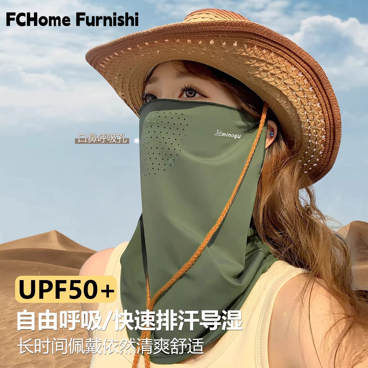 日本防晒面罩男全脸护颈冰丝挂耳西北防沙面罩防晒口罩女防紫外线