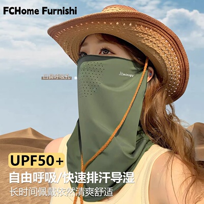 日本防晒面罩男全脸护颈冰丝挂耳西北防沙面罩防晒口罩女防紫外线