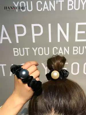 Coliform Hairband Korean Hairband 2021 new female half ball hair rope female simple temperament elegant Japanese and Korean