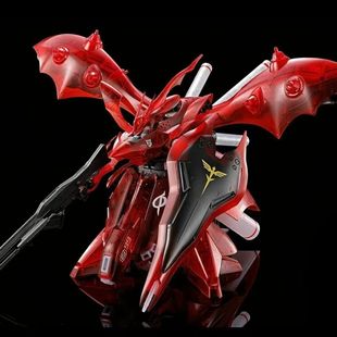 HGUC 拼装 彩透夜莺 基地限定 模型 彩色透明Ver. 异星电镀