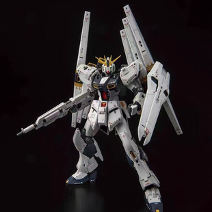 异星电镀 RG 牛高达 双翼浮游炮型 双翼牛 高达基地限定 拼装模型