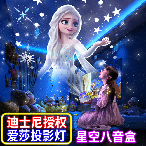 冰雪奇缘爱莎艾莎音乐盒