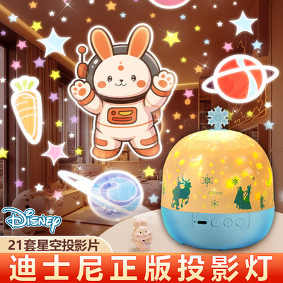 爱莎艾莎公主玩具】星空投影灯