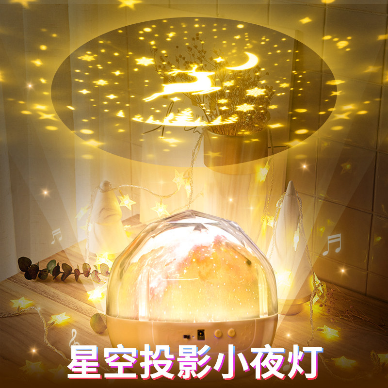 网红生日布置场景装饰星空投影灯满天星房间卧室顶氛围台灯小彩灯