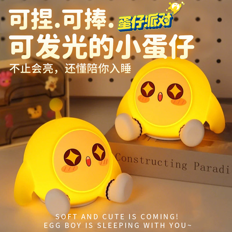 送礼不踩雷】这个蛋仔懂治愈
