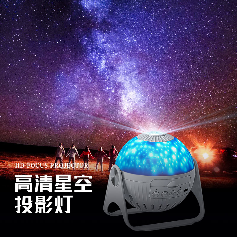 星空灯投影仪儿童卧室顶满天星星光浪漫氛围宇宙星河小夜灯天花板