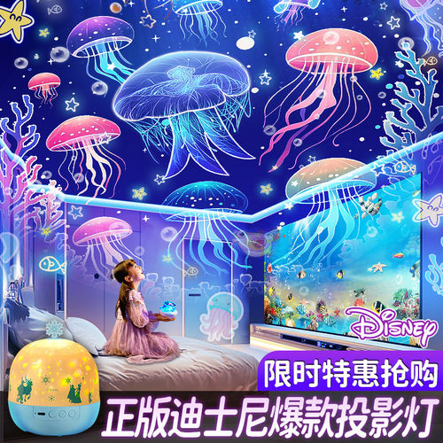 爱莎公主】星空八音盒投影灯