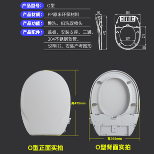 不用电智能马桶盖外接冷热水洁身器家用洗屁股神器坐便盖冲洗喷i.