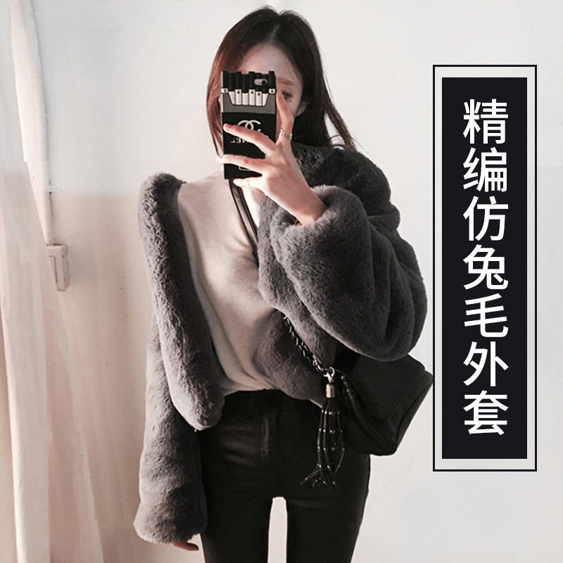 Cheap Haining 2020 Autumn and winter new pattern Fur imitation coat have cash less than that is registered in the accounts mink Rabbit hair Young models overcoatin the Women's clothing/Boutique , Fur  category - from Buy2taobao.com to provide professional Taobao agent buy service