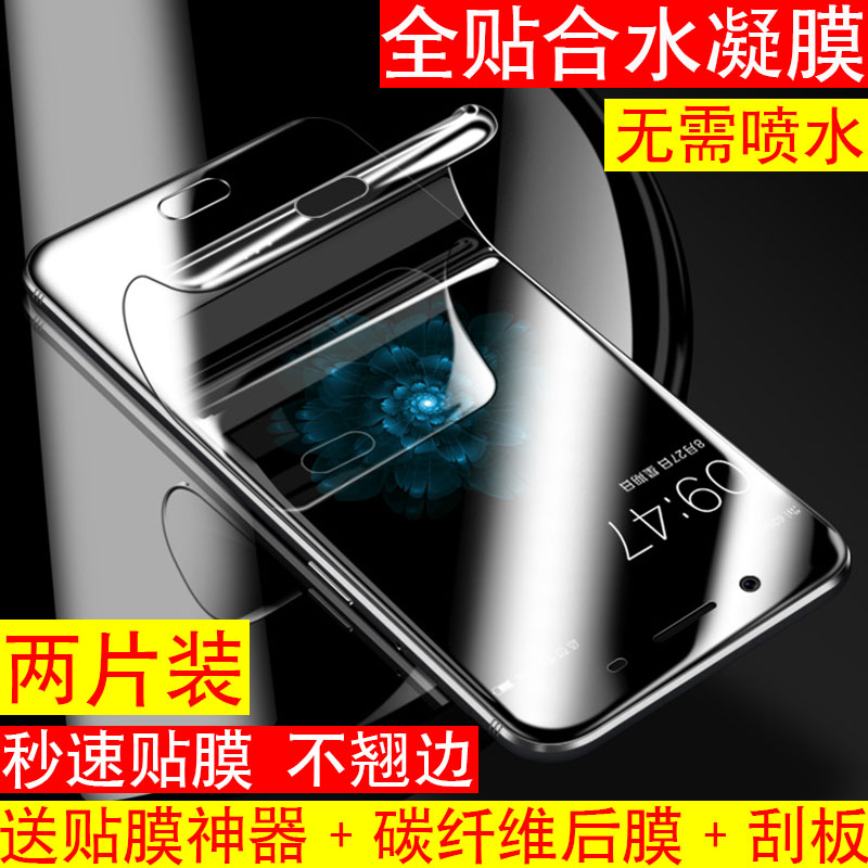 oppor9s/r11splus/r15ÊÖ»úĤÈíĤr9Ë®ÄýĤ¸ßÇår17È«ÆÁ±£»¤ÌùĤ