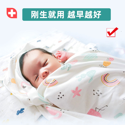 产房初生包巾薄款纯棉抱被防惊跳