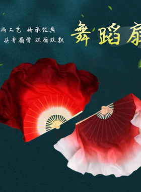 抬龙王真丝酒红万疆舞蹈扇子大双面深红色秧歌古典舞扇广场跳舞