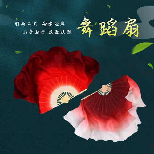 加长胶州真丝酒红万疆舞蹈扇子