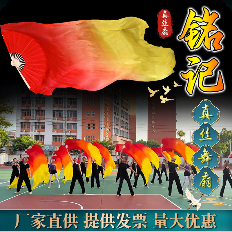 铭记星星之火舞蹈扇子火焰扇红橙黄长稠扇象王行开场舞舞蹈道具