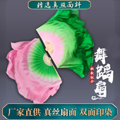 中国风古典舞茉莉花小兰花奖折扇绿粉双面真丝舞蹈扇子跳舞扇