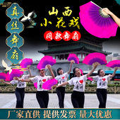 山西民间小花戏一尺八寸双面紫玫渐变胶州真丝秧歌跳舞舞蹈扇子