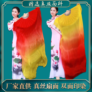 星星之火唱支山歌给党听堕红橙黄火焰扇黄橙红表演秧歌舞蹈扇子