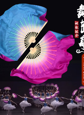 一条大河双面双色舞蹈扇秧歌扇