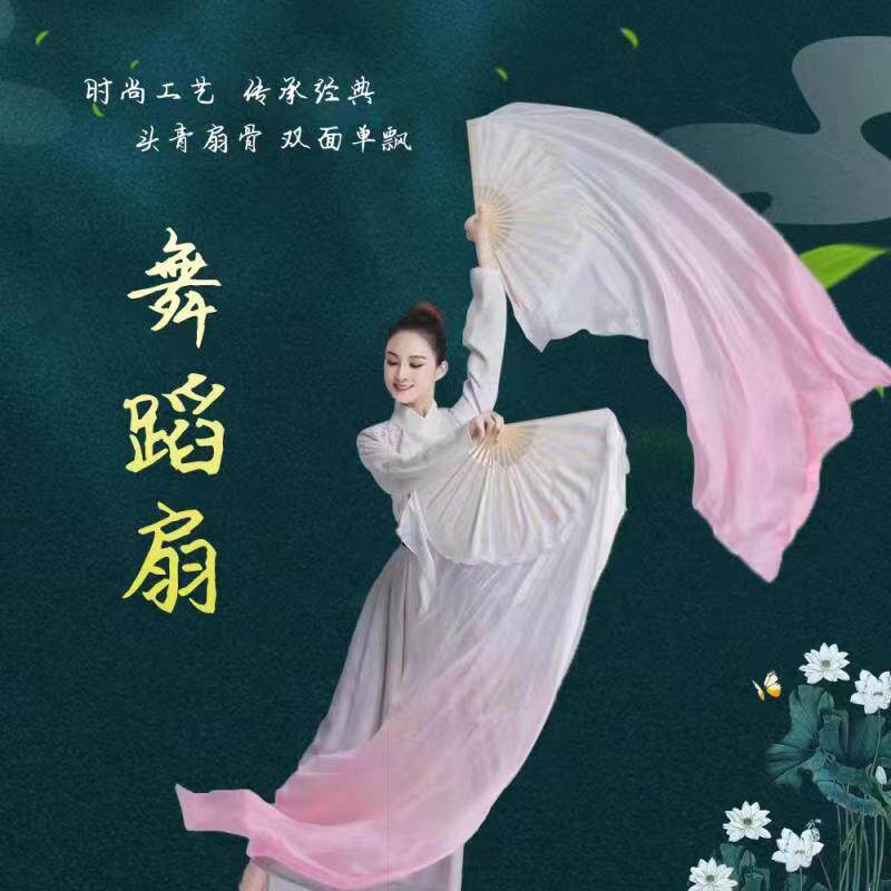 长稠扇渐变长飘头红昭愿舞蹈扇子跳舞扇锦鲤抄渐变加长稠扇成人广