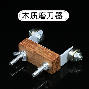 普通木质磨刀器雕刻刀篆刻工具套装钨钢白钢刻刀石磨雕刻刀
