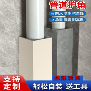 碳晶板包管装饰板包下水自粘下水管柱子管子包下水道三面仿大理石