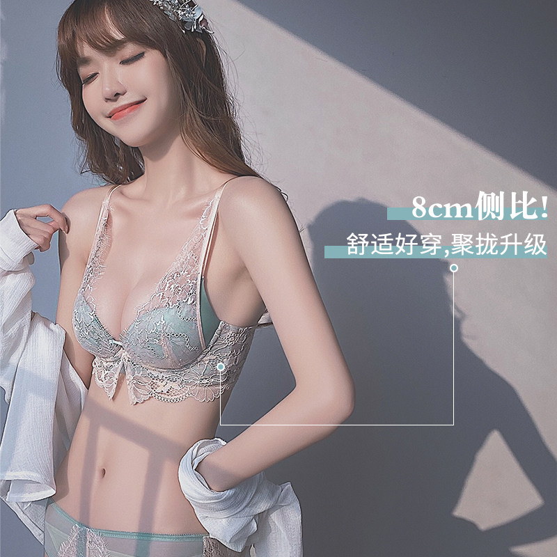 无钢圈内衣女小胸聚拢调整型收副乳上托性感惑蕾丝文胸套装薄款夏