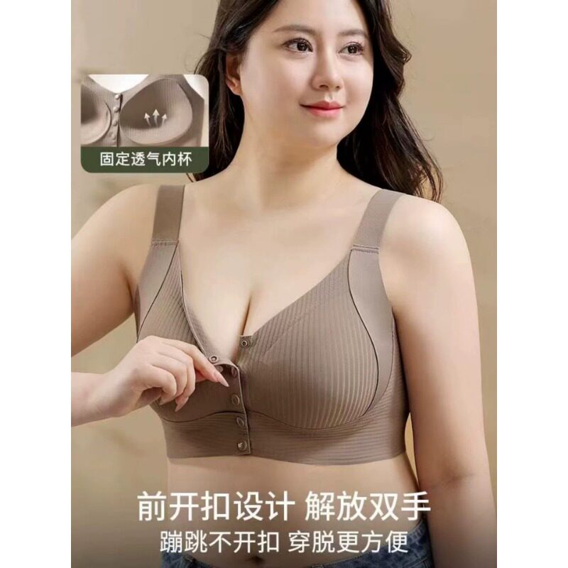 全罩杯大码哺乳内衣女大胸显小前扣文胸无痕透气无钢圈聚拢防下垂