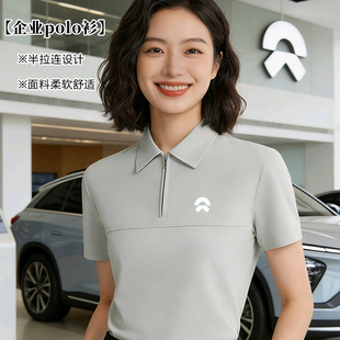 t恤翻领工作服工装 短袖 刺绣 定制印字logo夏季 蔚来灰半拉链polo衫