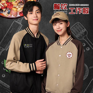 班服卫衣定制印logo团体工作服工装加盟棒球服外套diy定做刺绣字