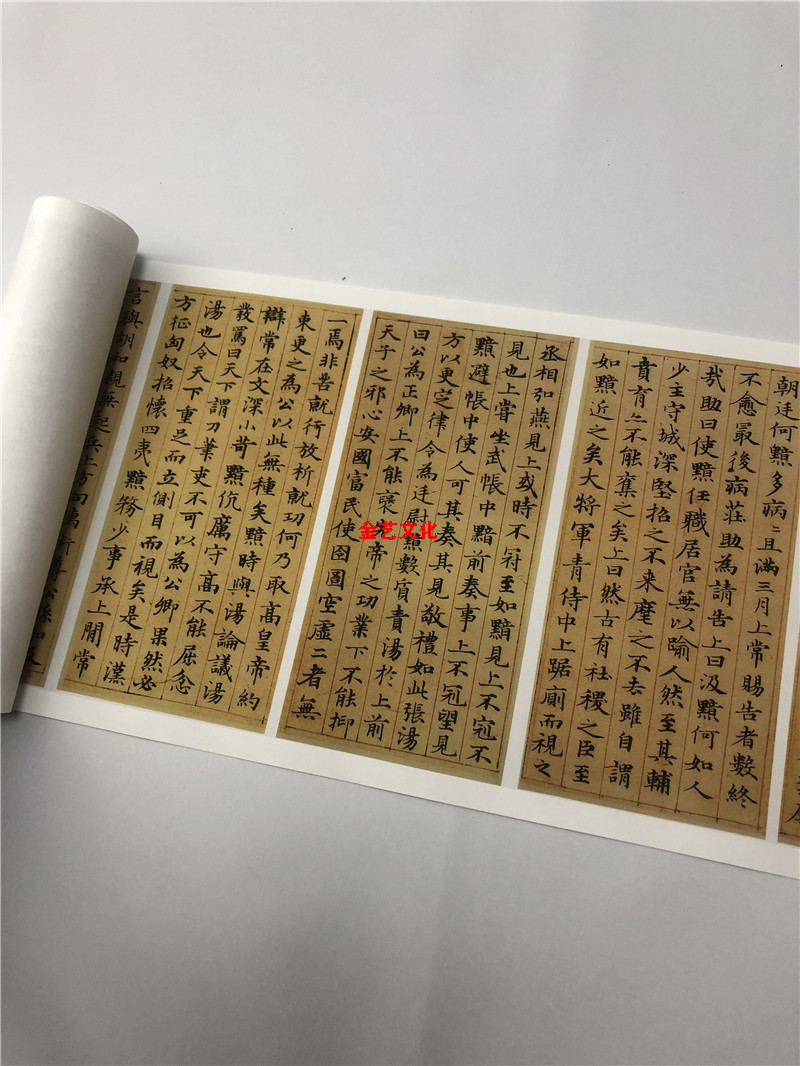 赵孟頫小楷代表 汉汲黯传 经典楷书字帖艺术高清微喷复制装饰画稿