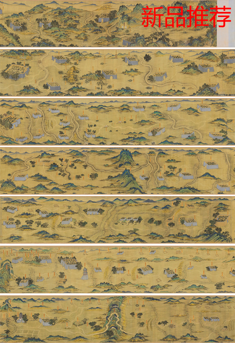 明丝路山水地图卷长卷蒙古青绿嘉峪关古代绘画装饰背景墙绢布无框